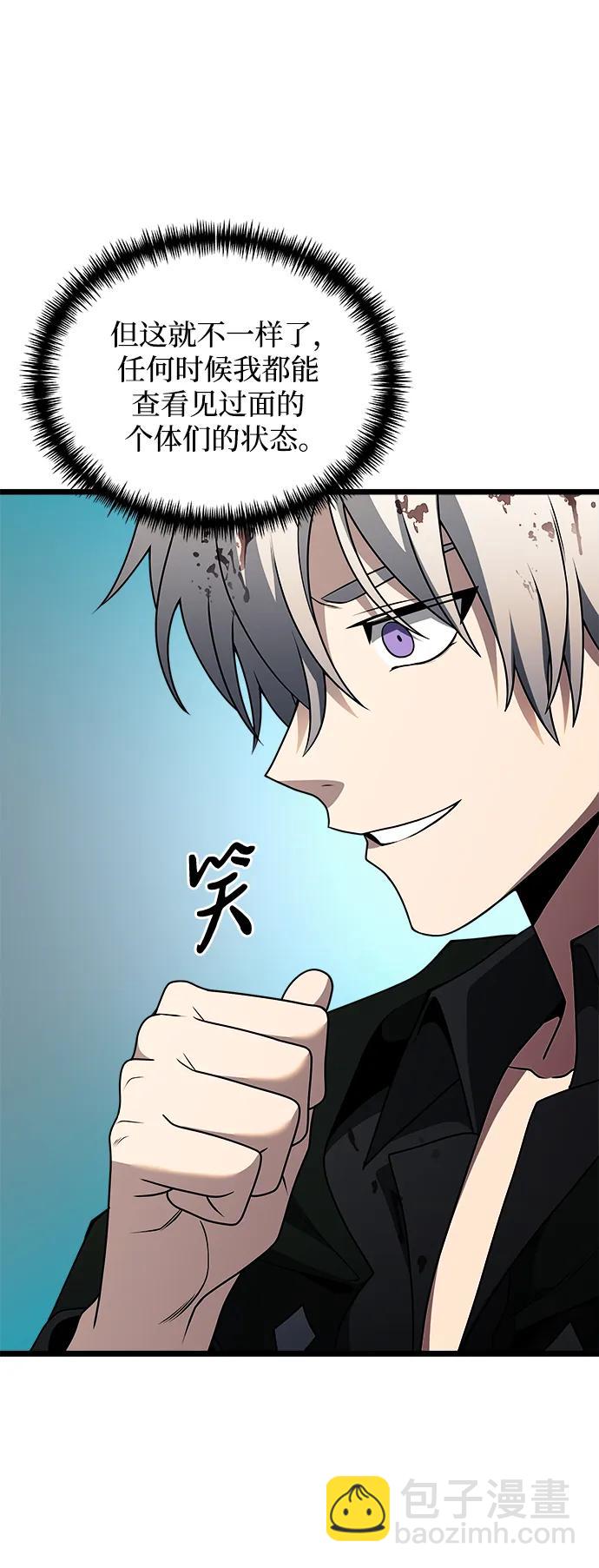 第47话33