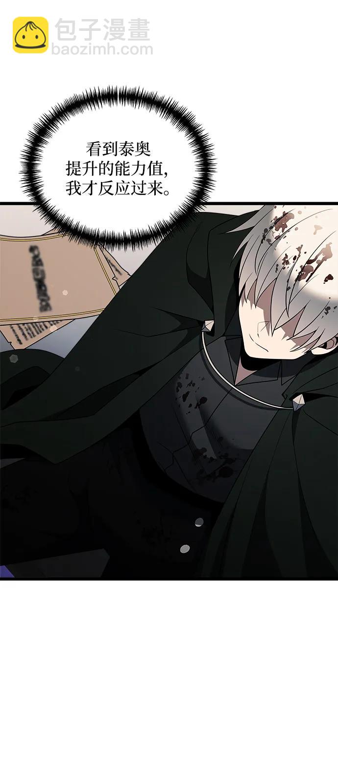 第47话39