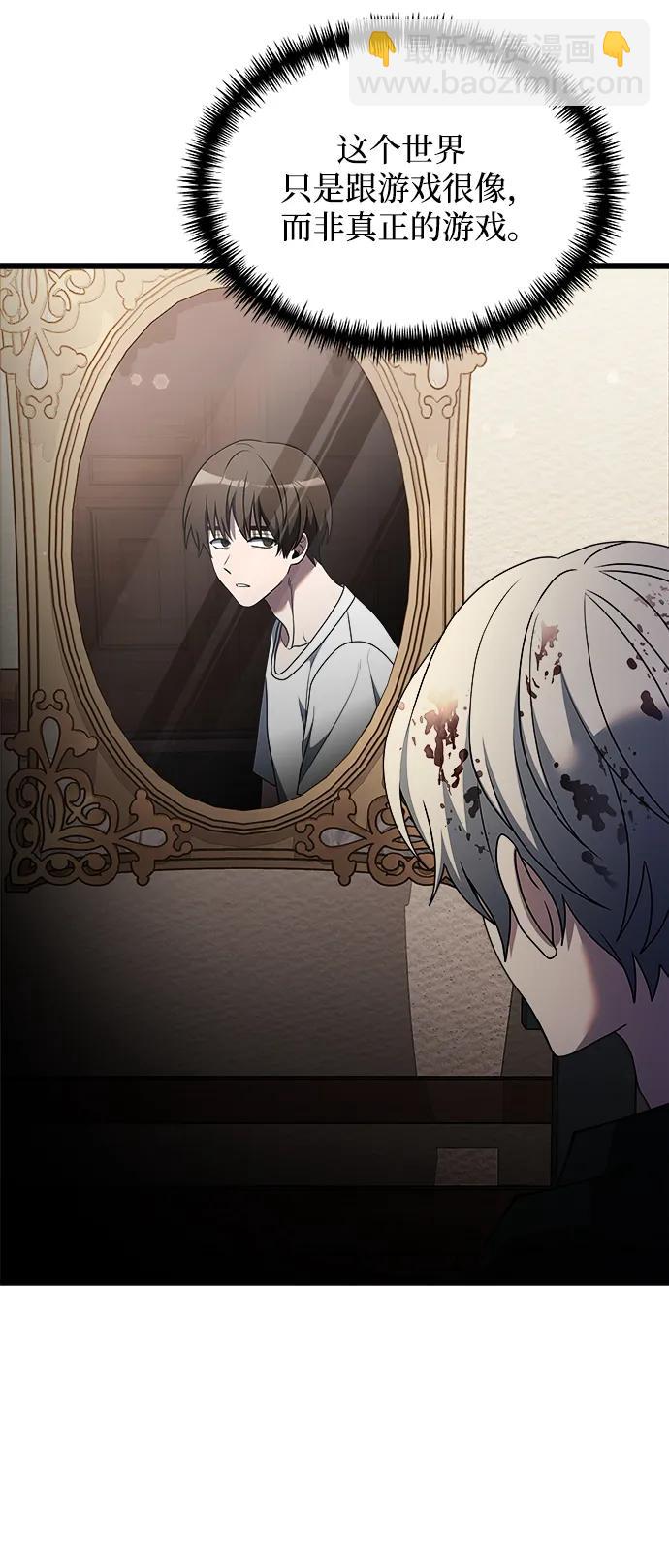 第47话40