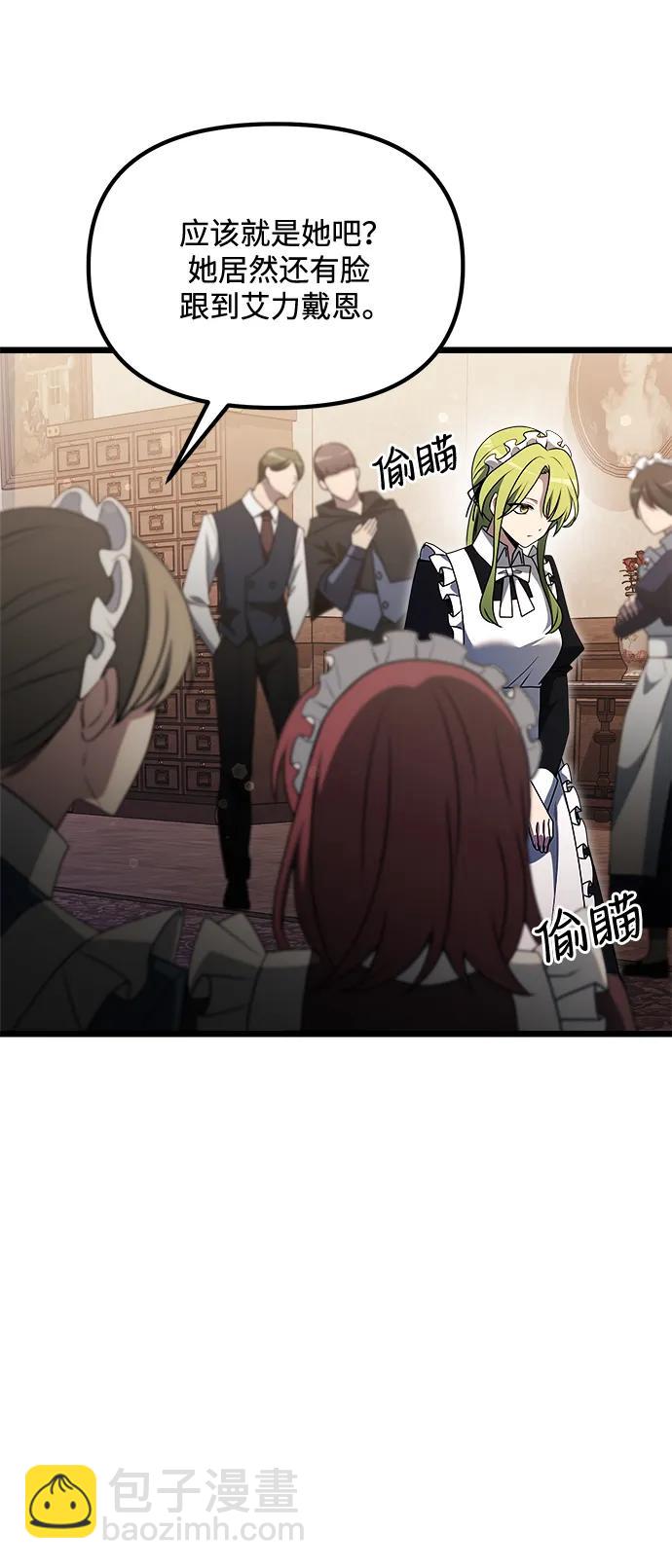 第47话56