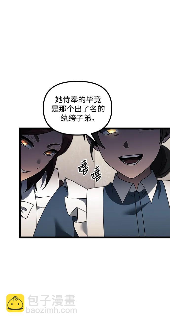 第47话59