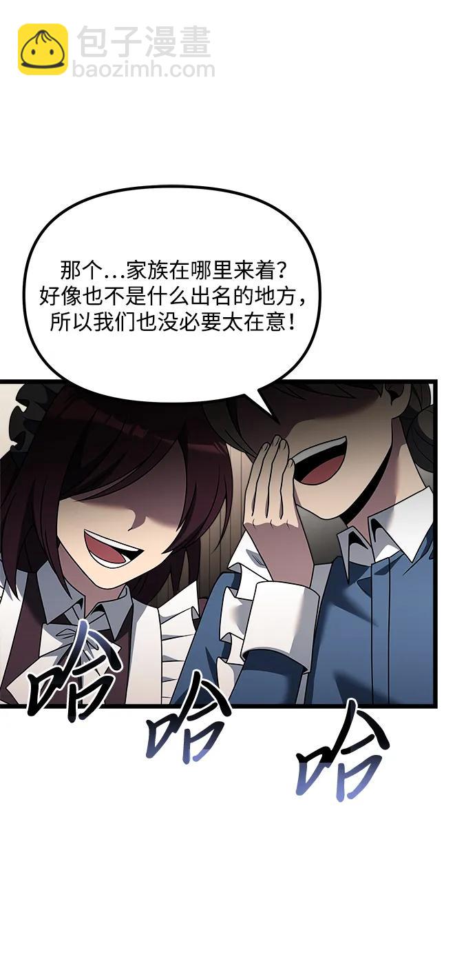 第47话62
