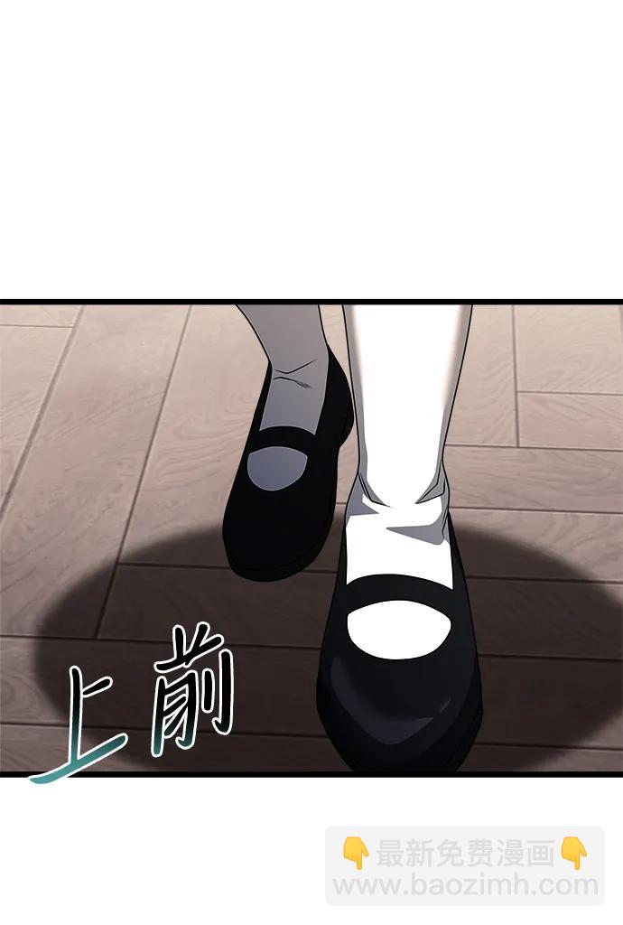 第47话68
