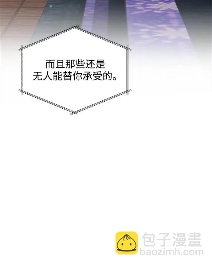 第47话7