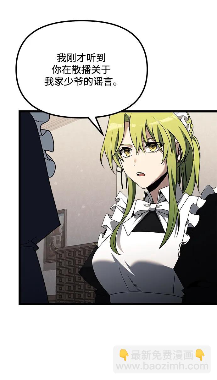 第47话75
