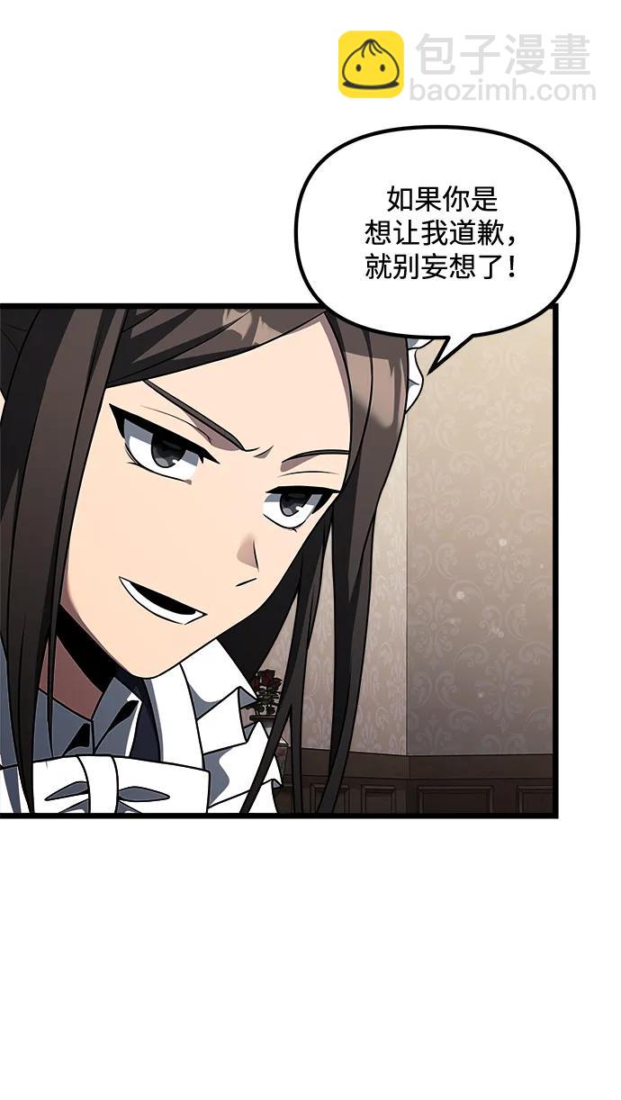 第47话78