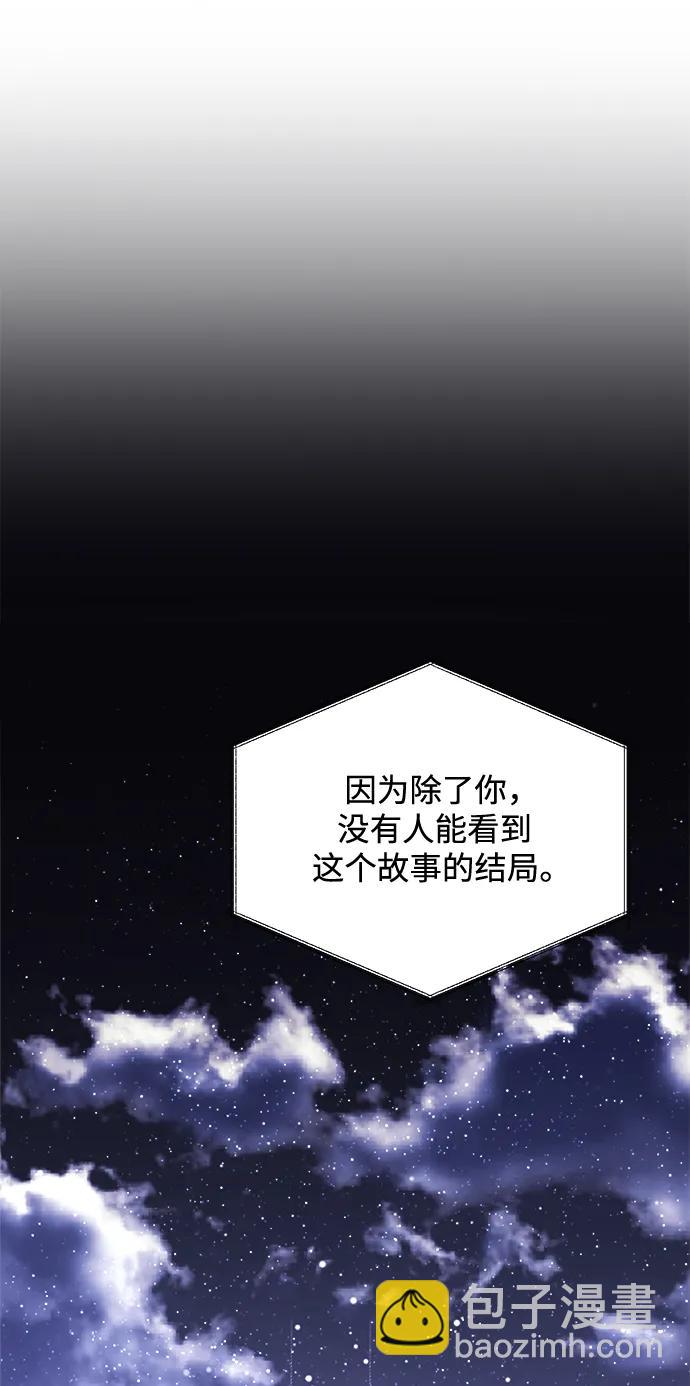 第47话9