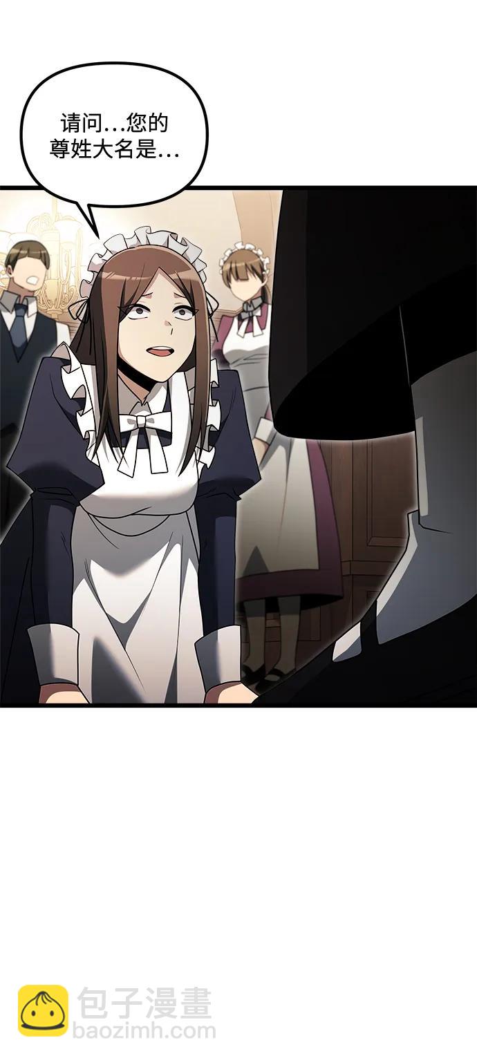 第47话98