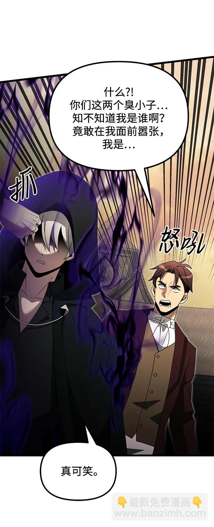 第49话105