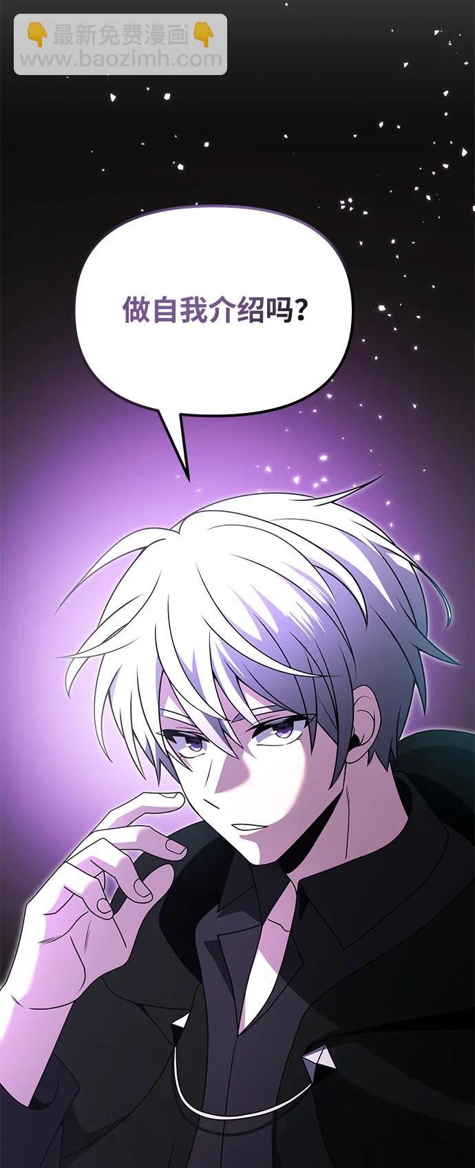 第49话108