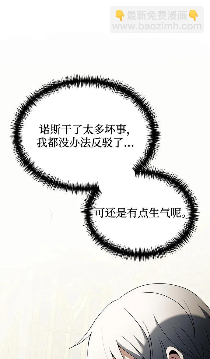 第49话12