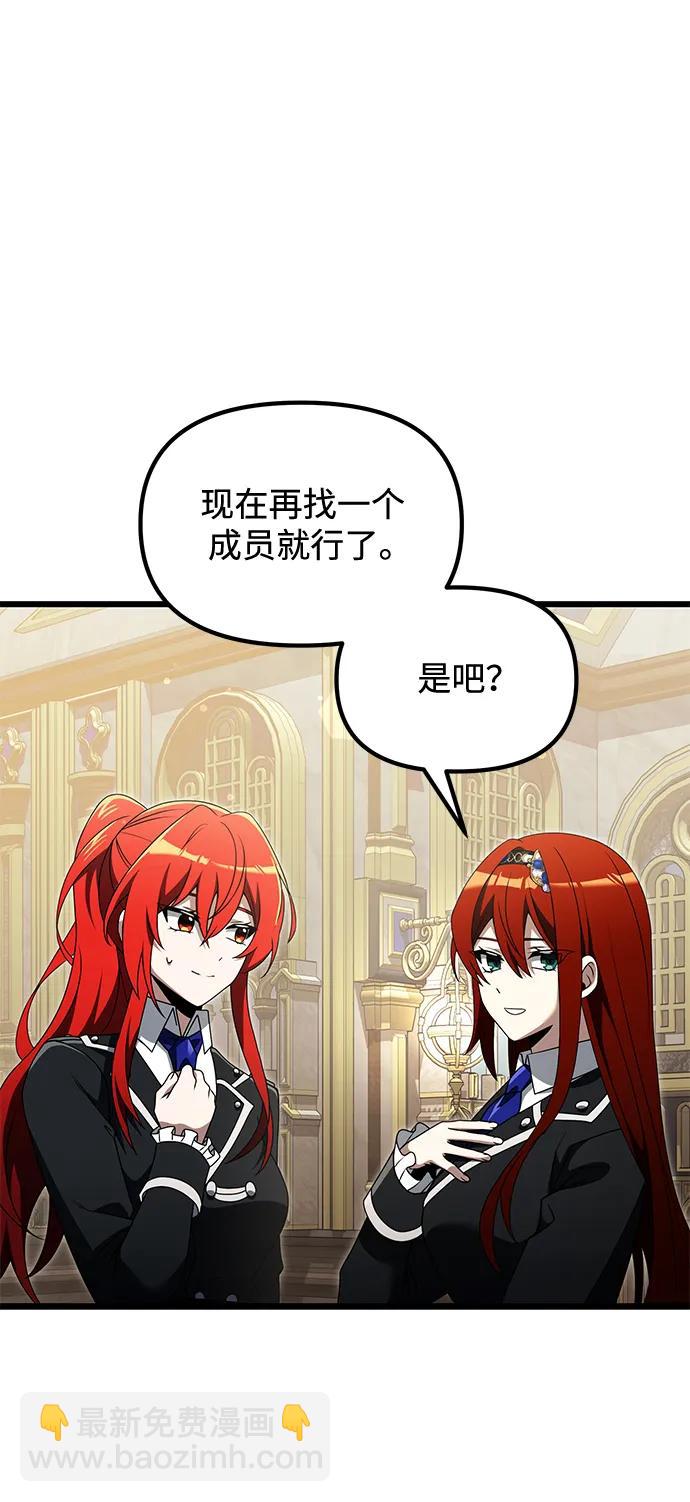 第49话14