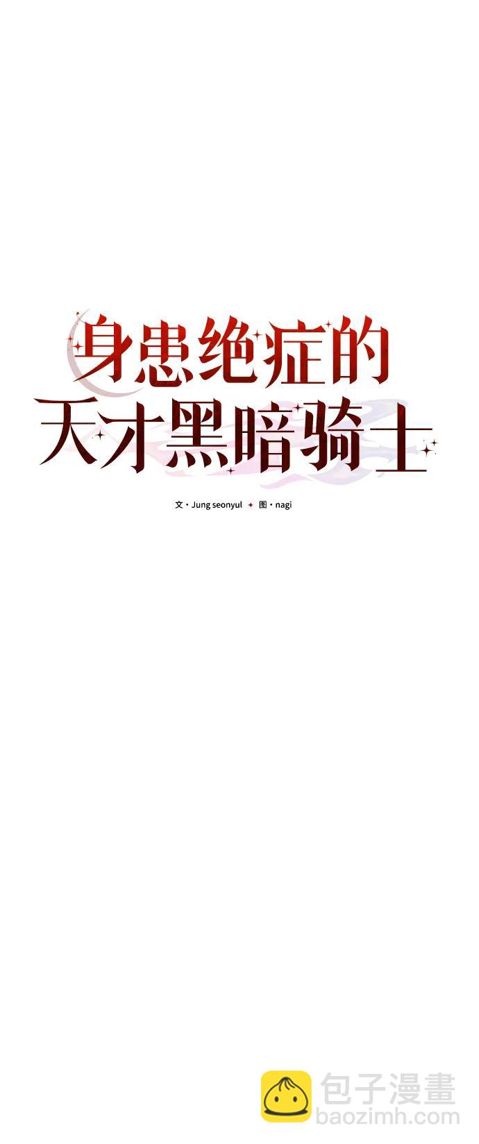 第49话23