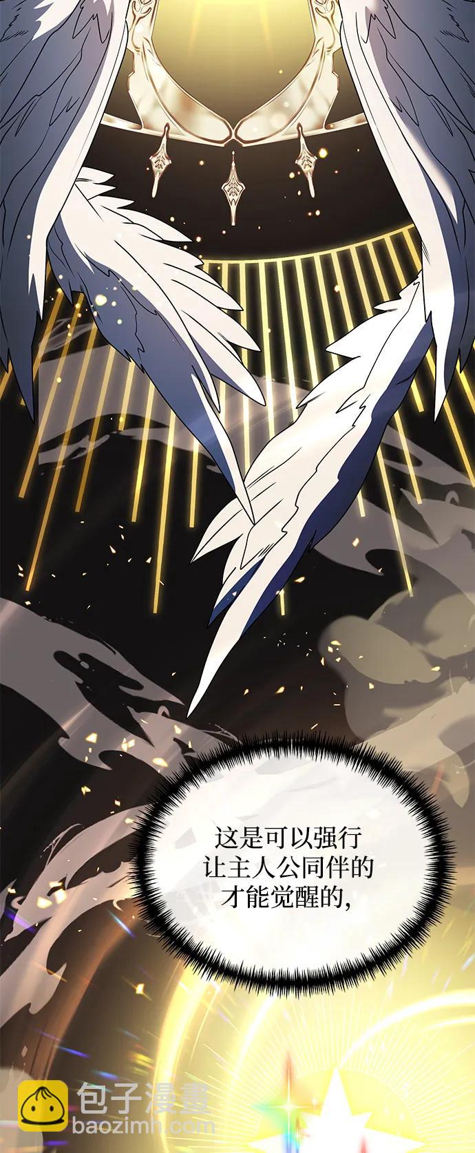 第49话33