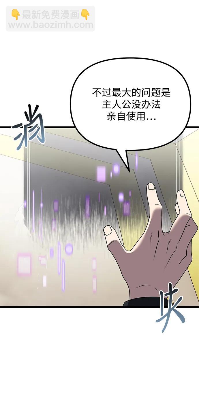 第49话35