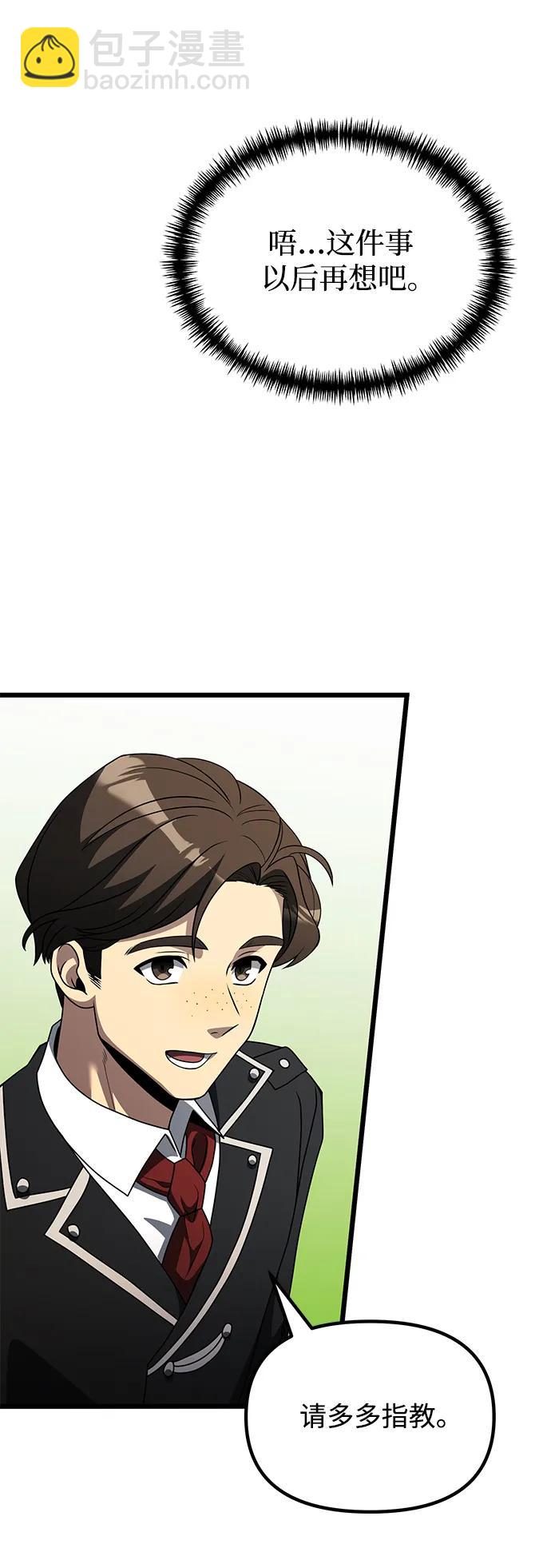 第49话37