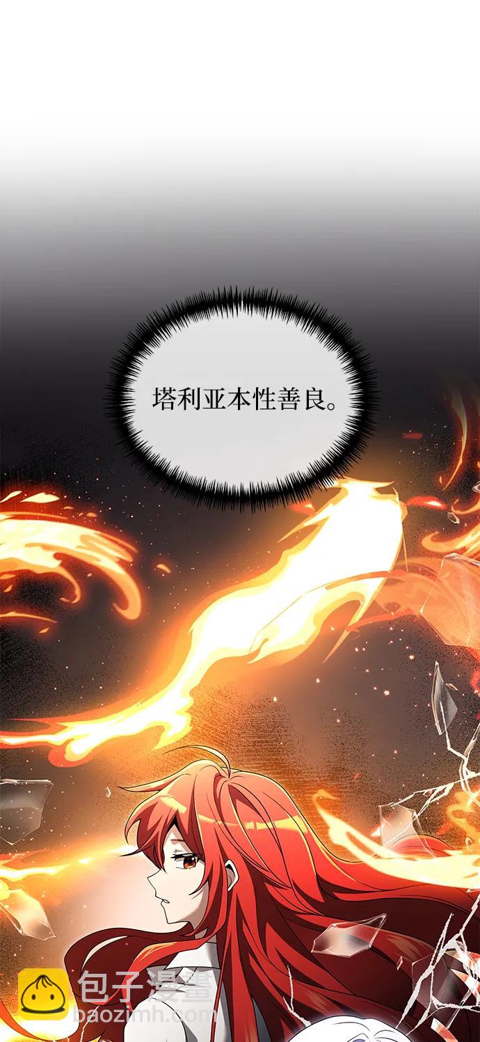 第49话4
