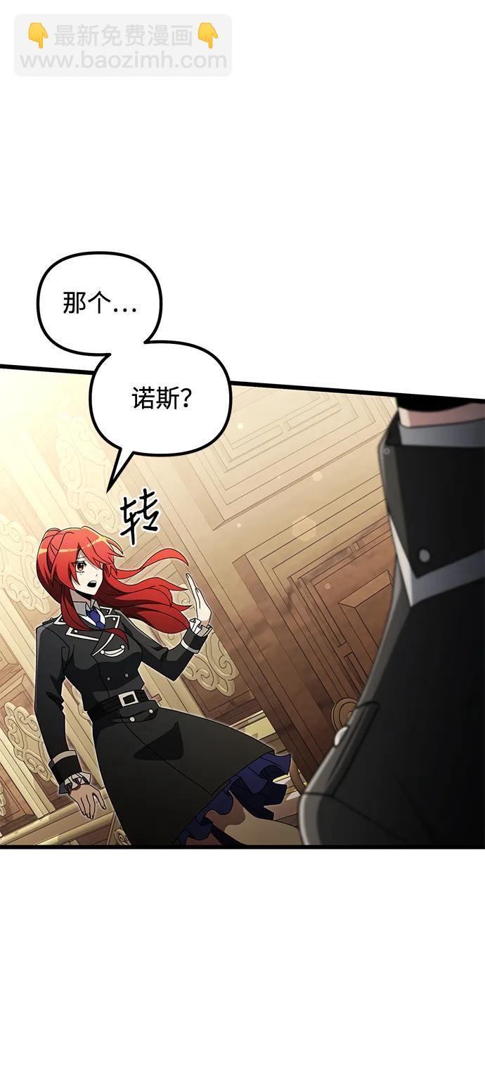 第49话45