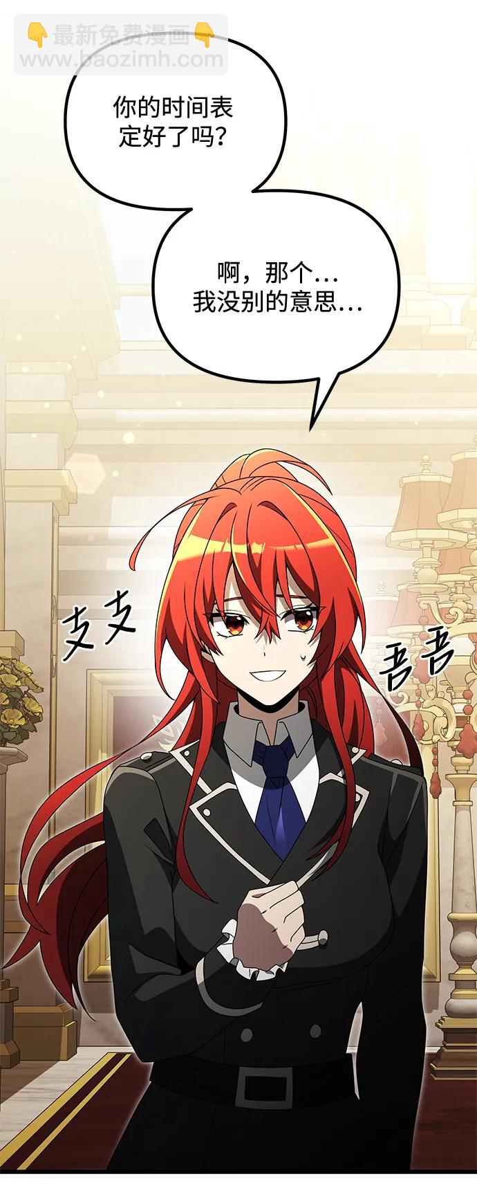 第49话46