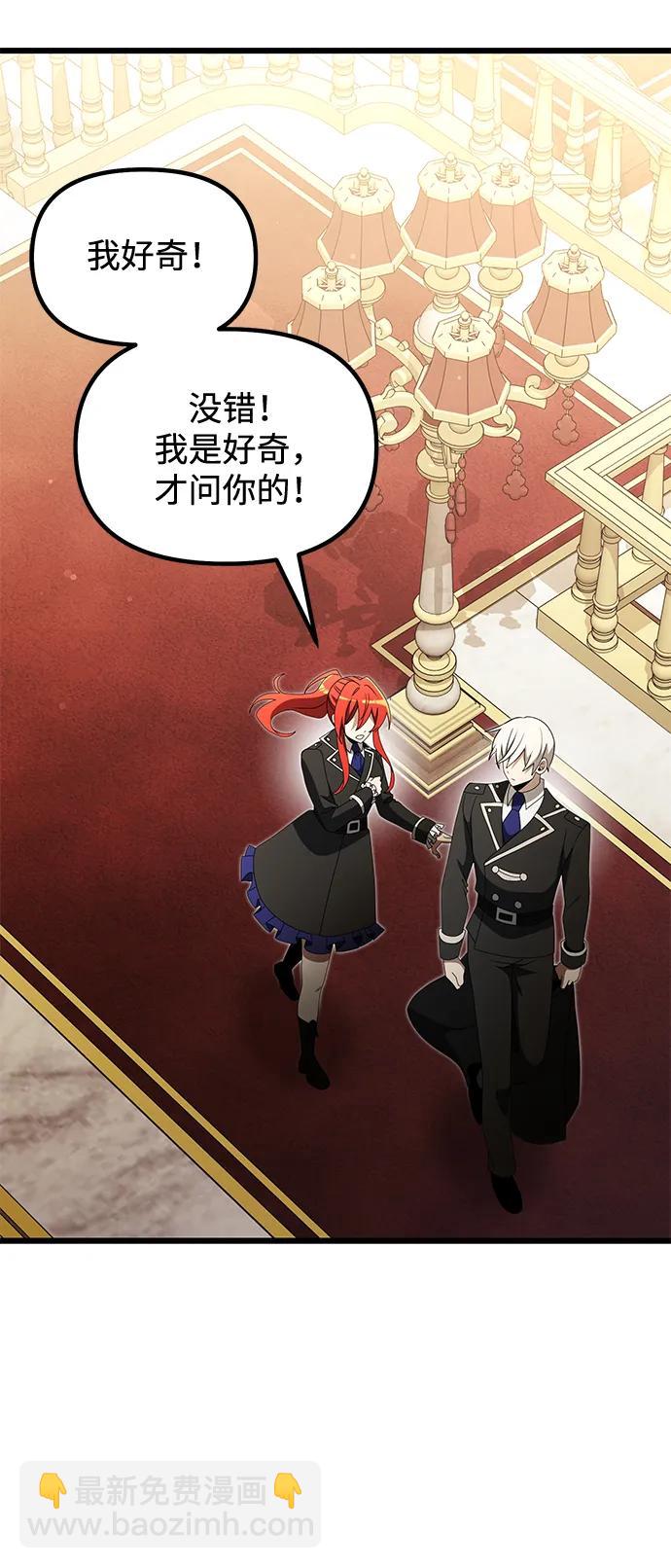 第49话48