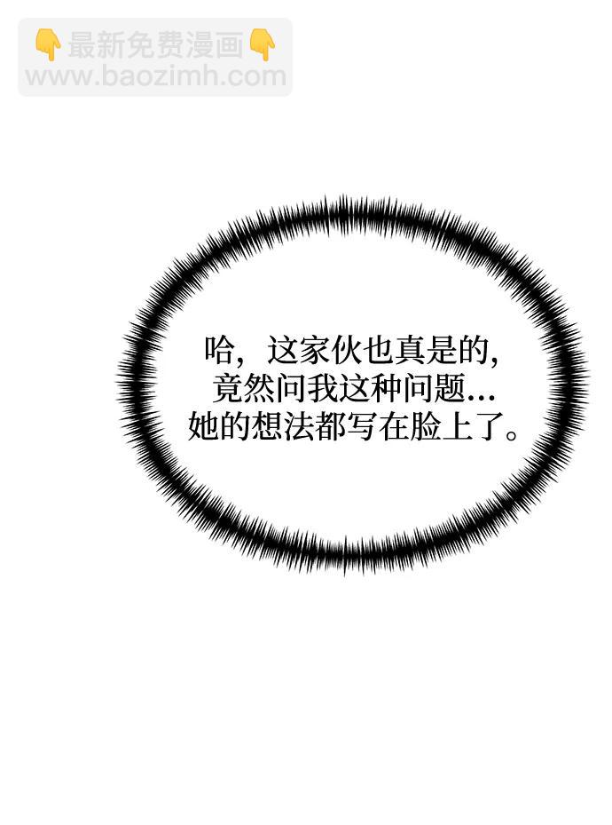 第49话51