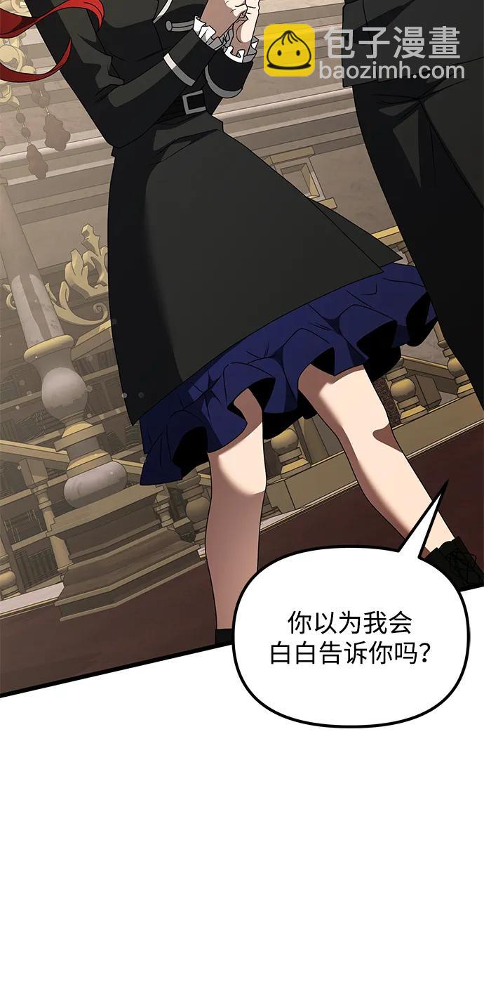 第49话54