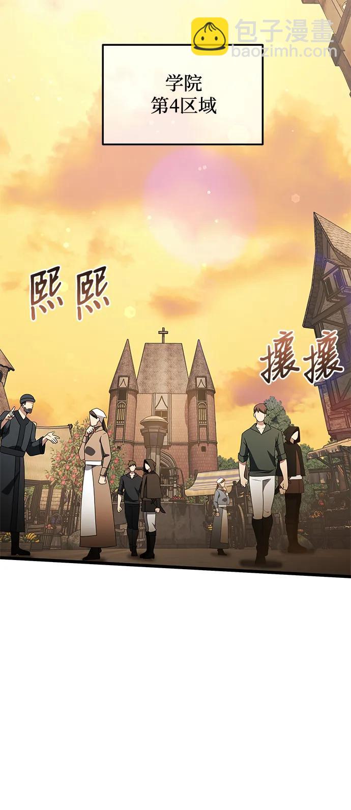 第49话59