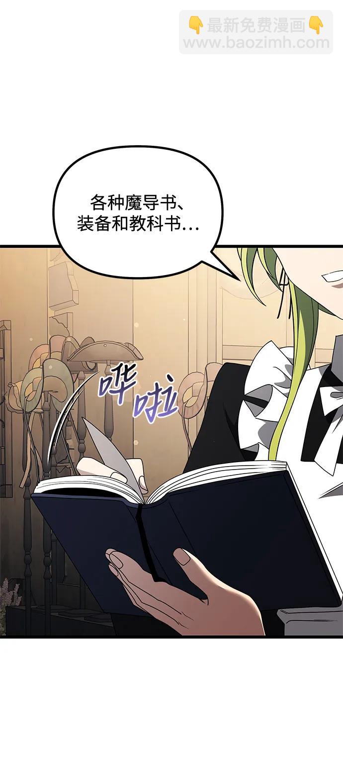 第49话61