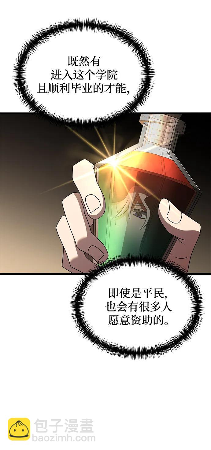 第49话64