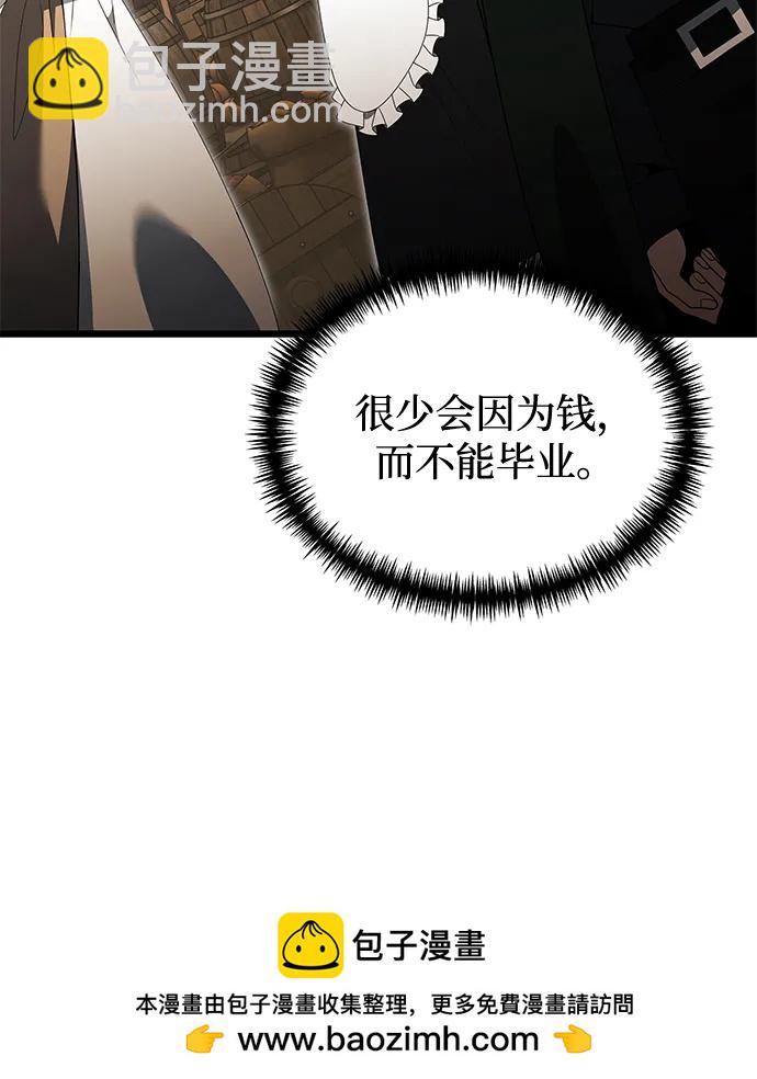 第49话66