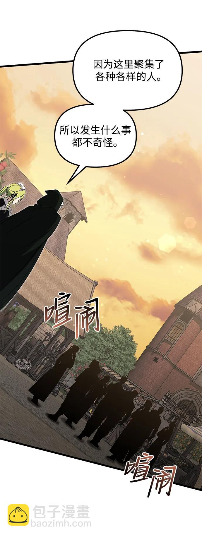 第49话69