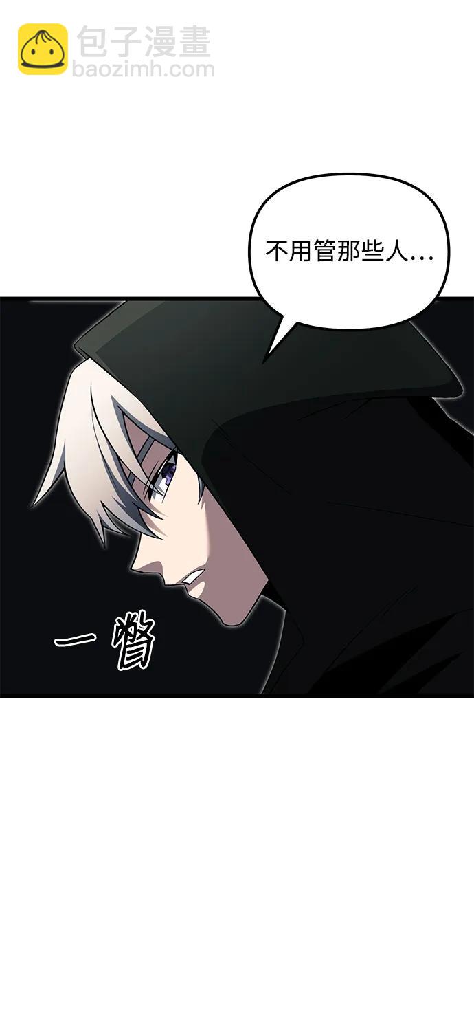 第49话70