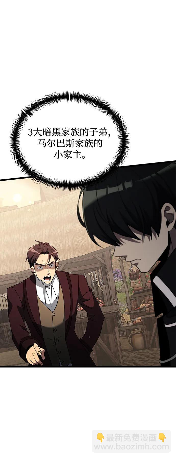 第49话74