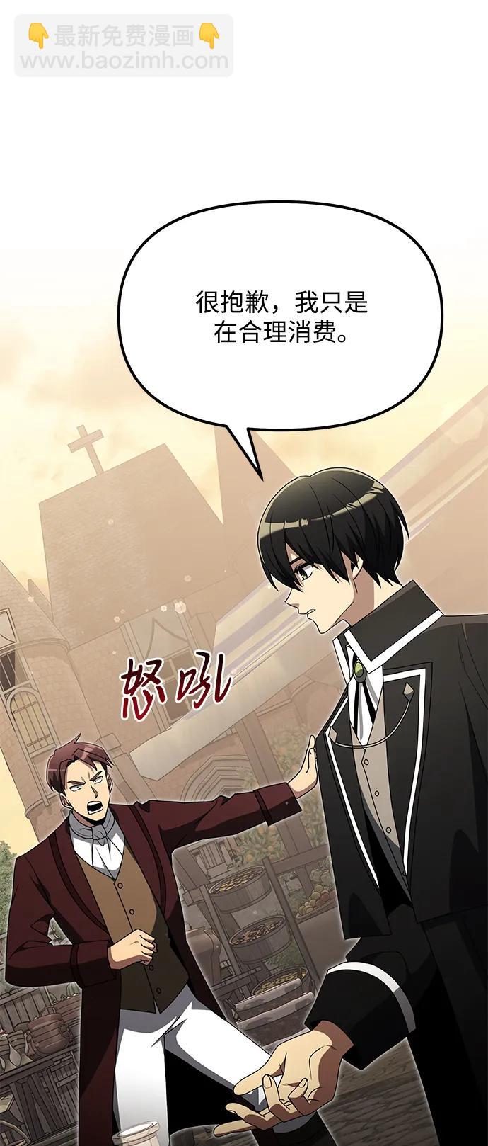 第49话77