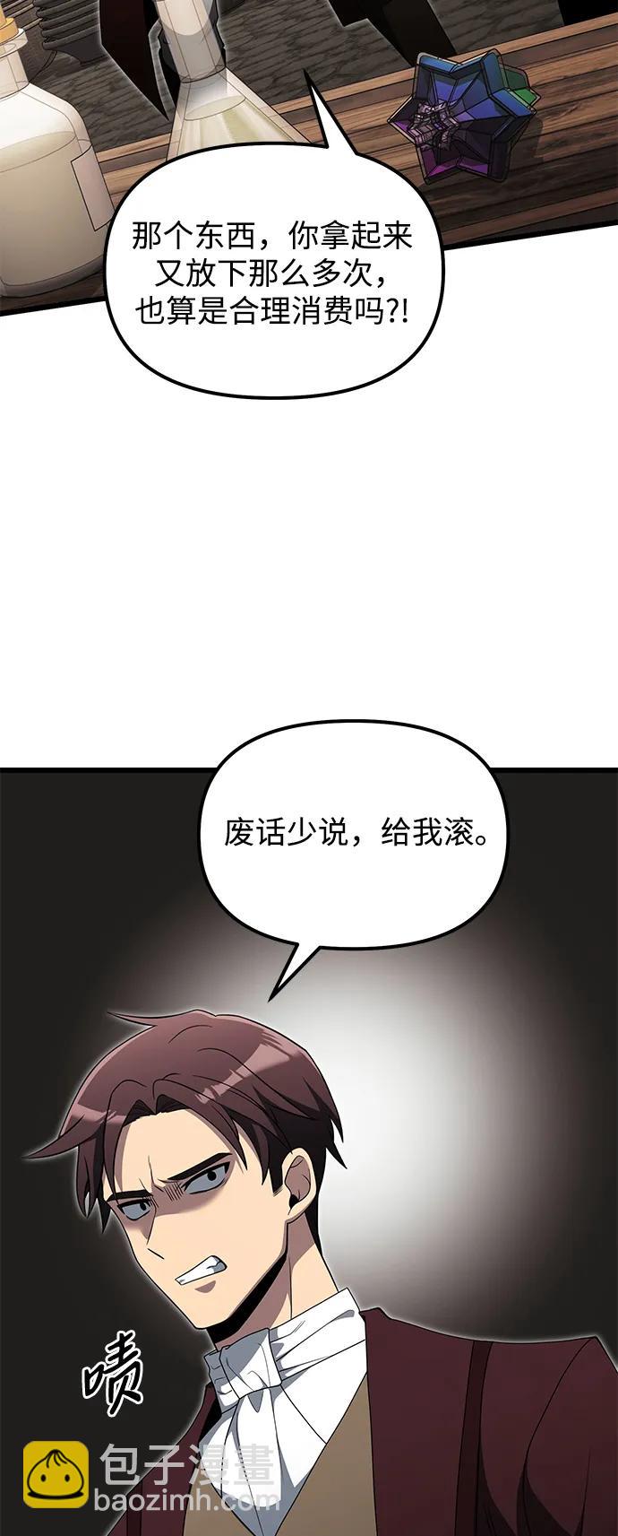 第49话78