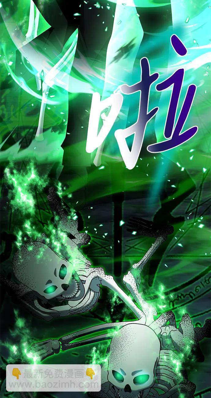 第49话84