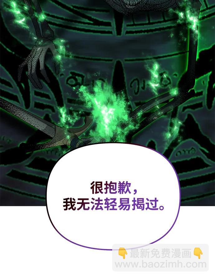 第49话85