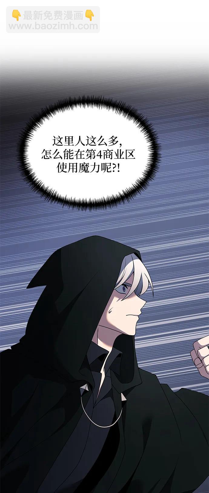 第49话88
