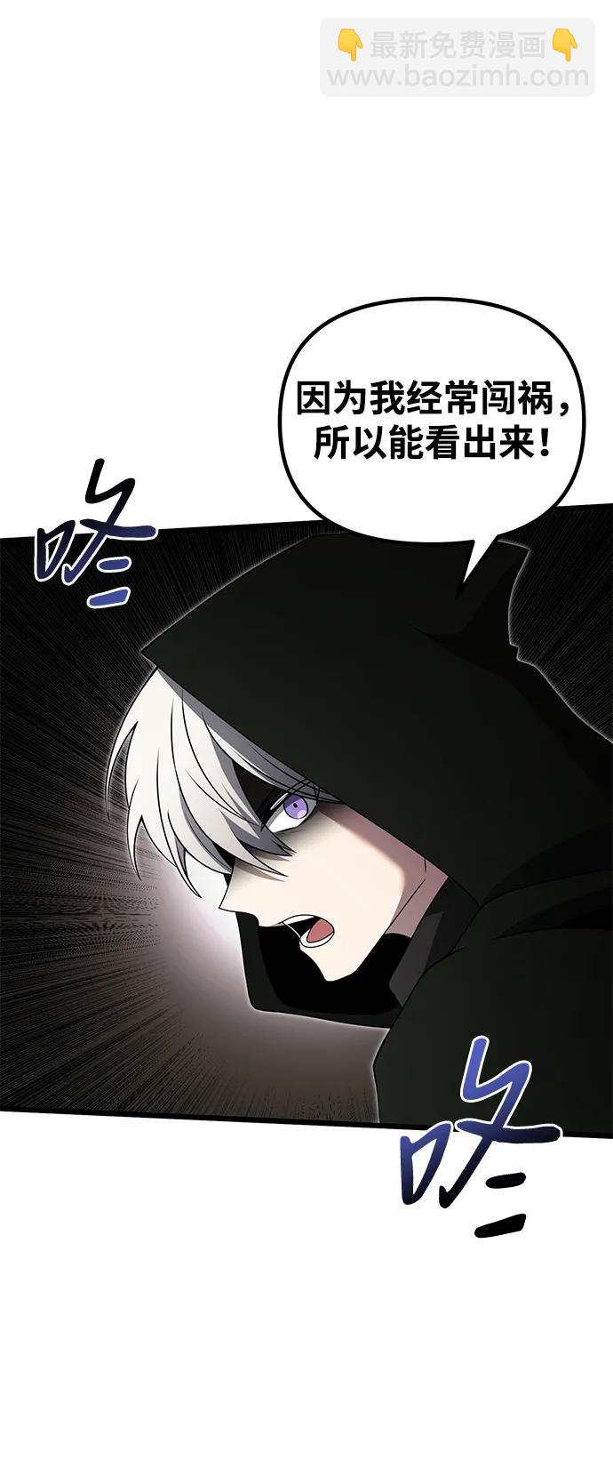 第49话93