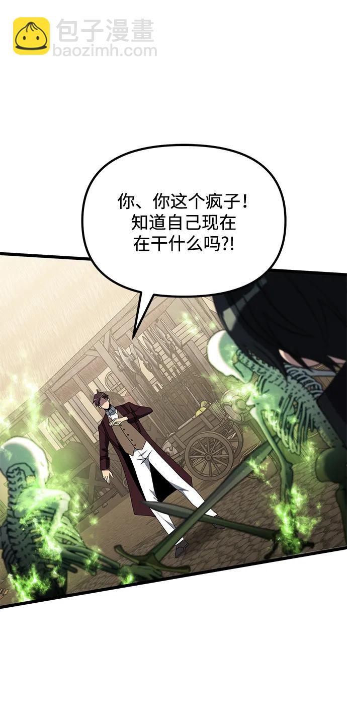 第49话95