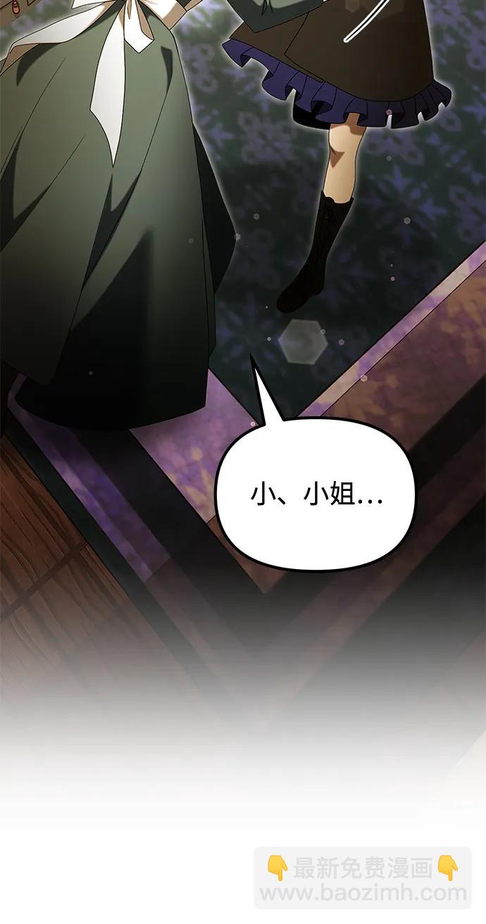 第50话33