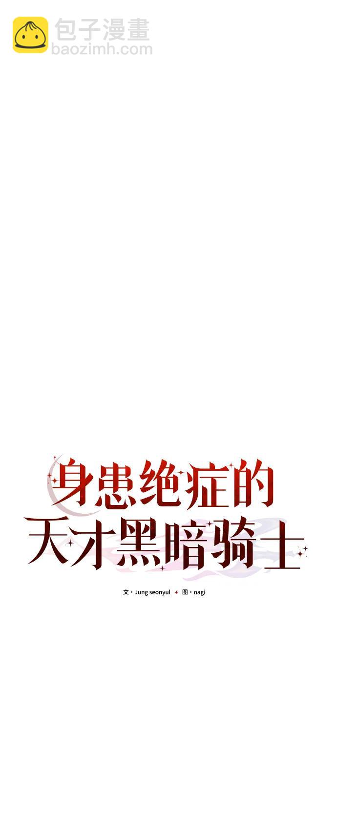 第50话62
