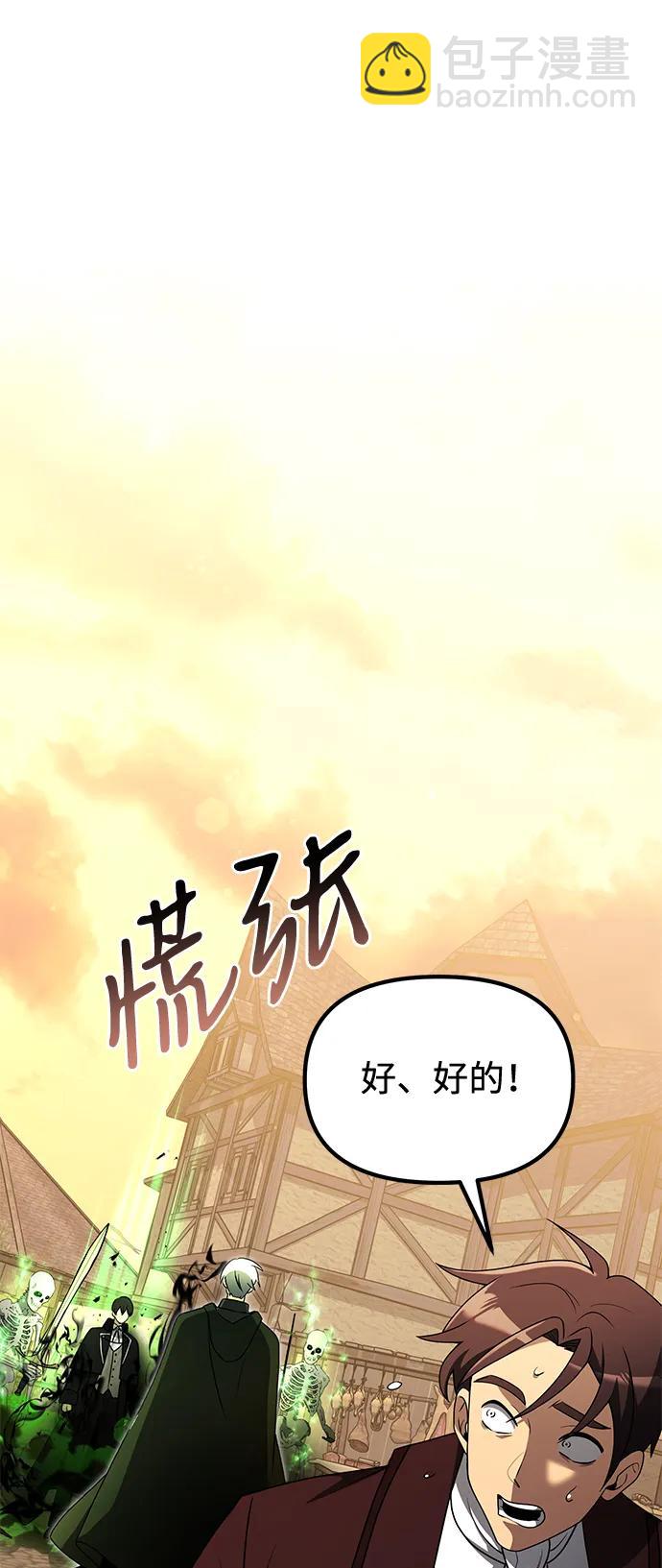 第50话72