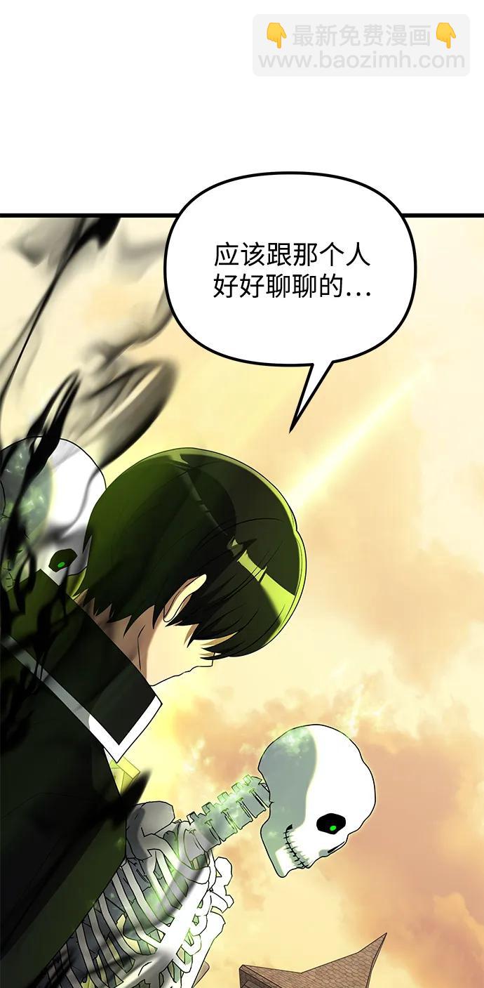 第50话76