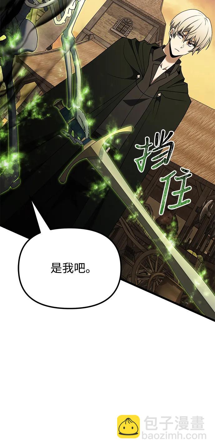第50话77