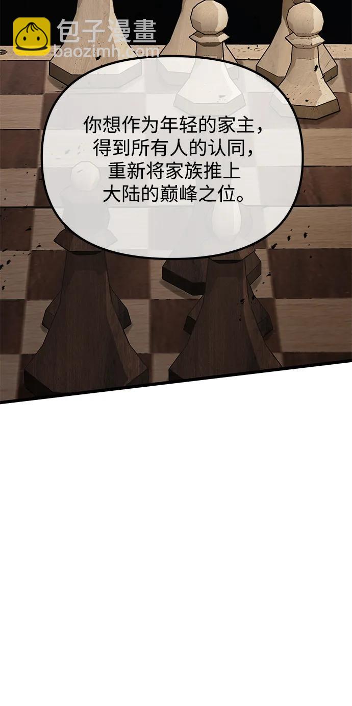 第51话105