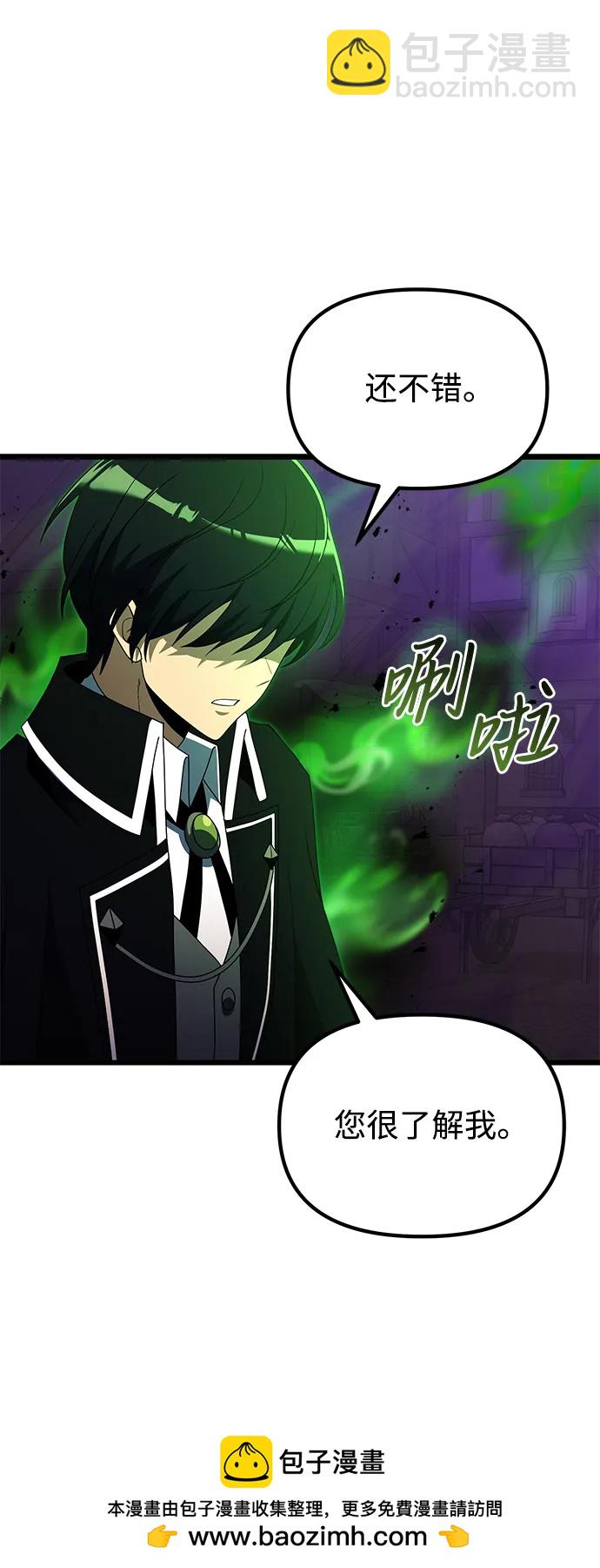 第51话107
