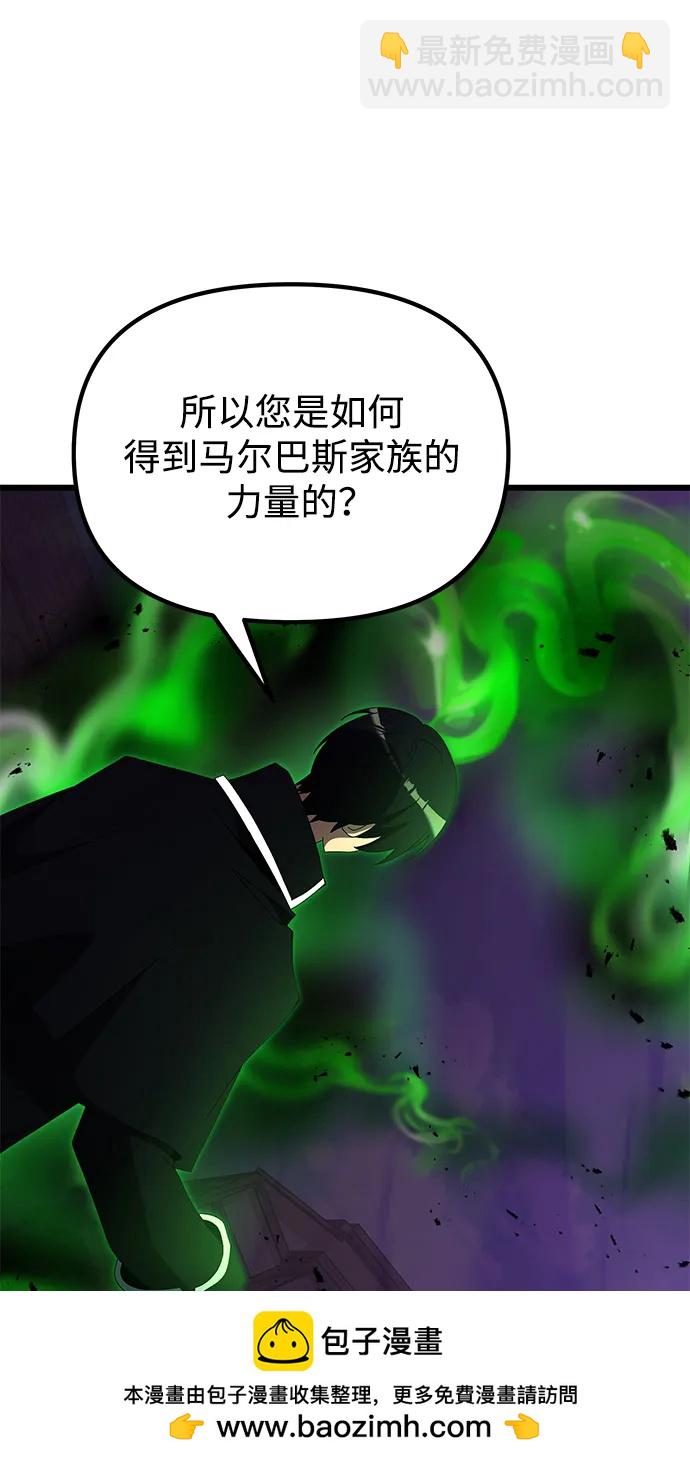 第51话108