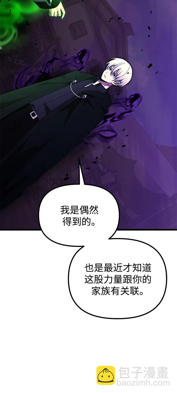第51话109