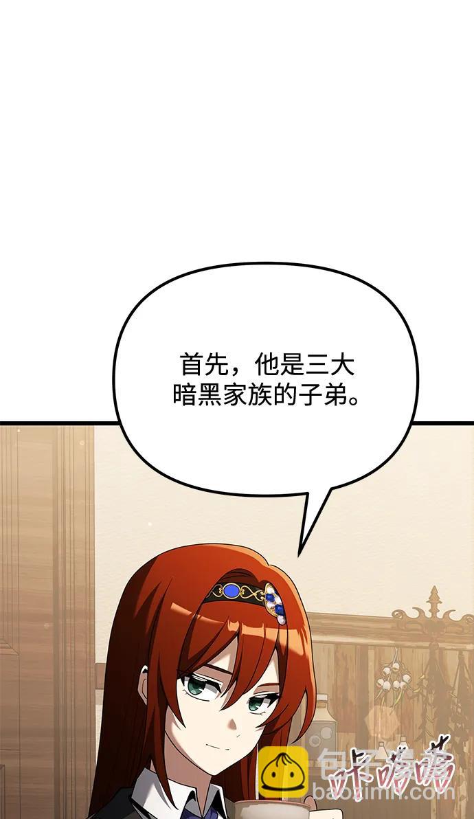 第51话11